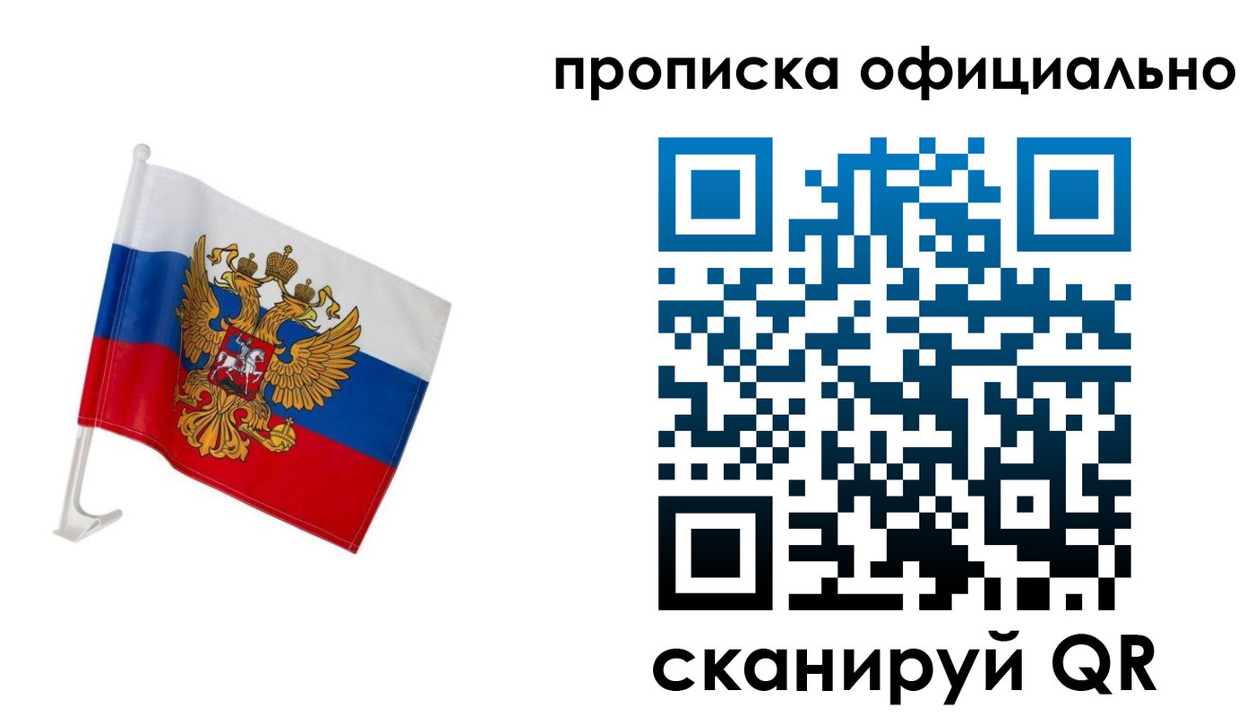 форма 3 в Алтайском крае