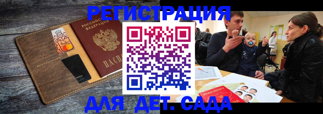 форма 3 в Алтайском крае