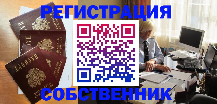 форма 3 в Алтайском крае